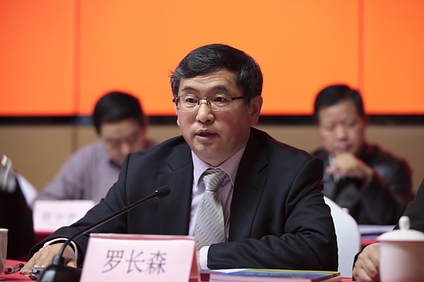 省国防科工办主任、党委书记罗长森同志作工作报告