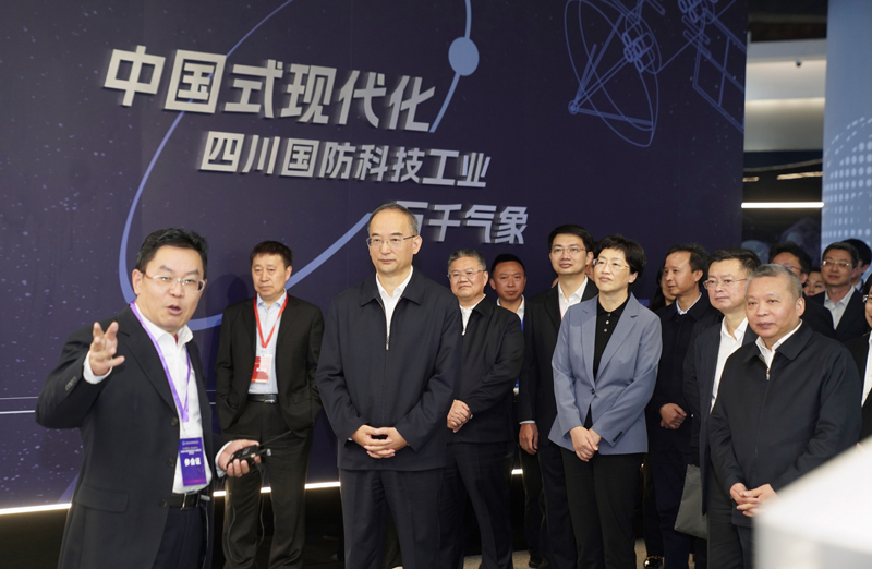 国家国防科技工业局四川省人民政府中央人民政府